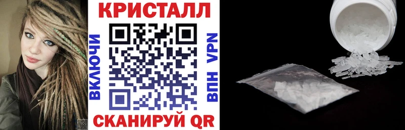 как найти закладки  Коммунар  АМФЕТАМИН VHQ 