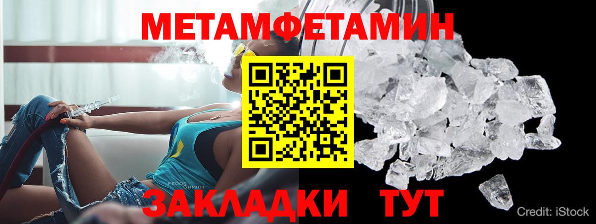 shop какой сайт  Вход с VPN  Коммунар  АМФЕТАМИН Розовый 