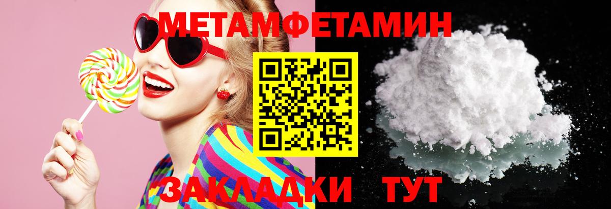 Amphetamine Premium Коммунар
