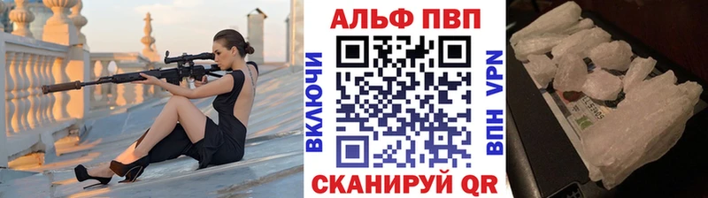 А ПВП VHQ Коммунар