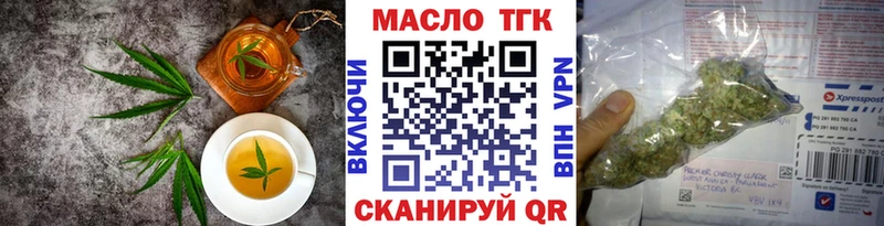 наркота  Коммунар  Печенье с ТГК конопля 