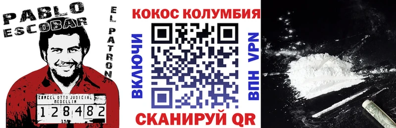 где можно купить   Коммунар  Cocaine VHQ 