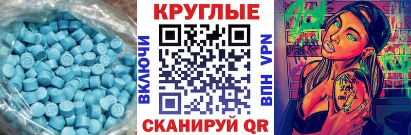 Ecstasy mix  Коммунар 