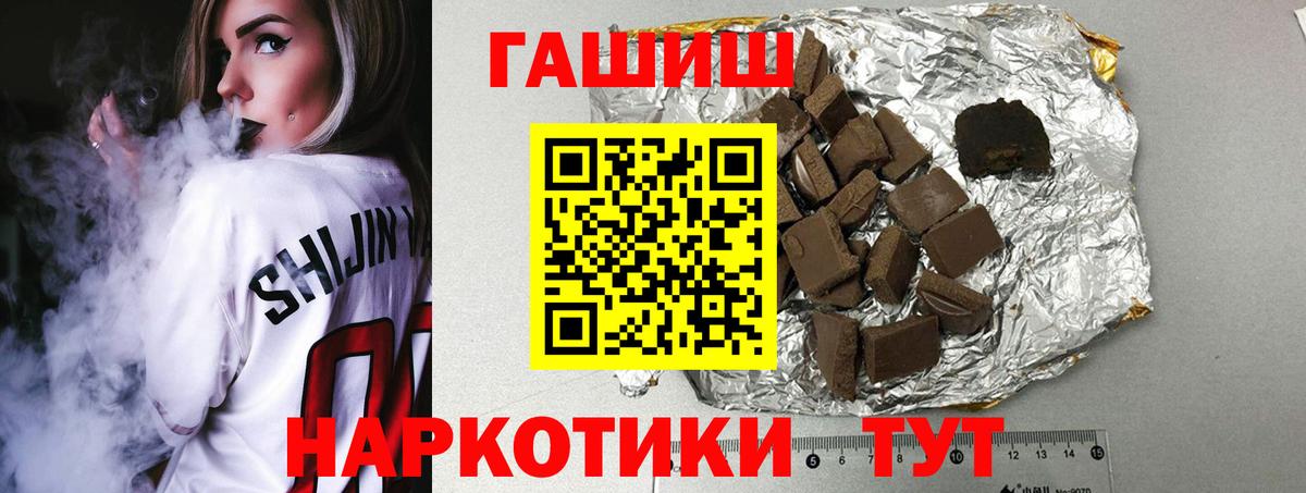 Гашиш индика сатива Коммунар