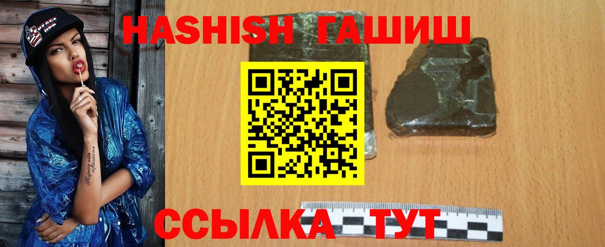 Гашиш ice o lator  ГАШИШ Изолятор  где найти наркотики  Коммунар 