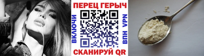 как найти   OMG   ГЕРОИН хмурый  Коммунар 