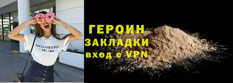 Героин гречка  закладки  Коммунар 