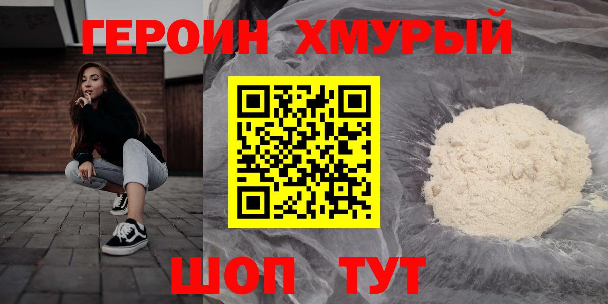 Героин Афган Коммунар