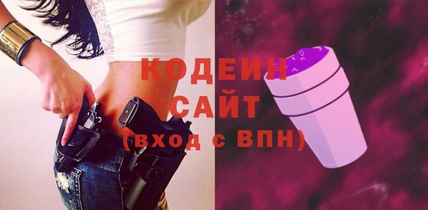 кокаин VHQ Пестово
