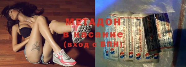 кокаин VHQ Пестово