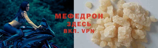 кокаин VHQ Пестово