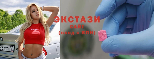 кокаин VHQ Пестово