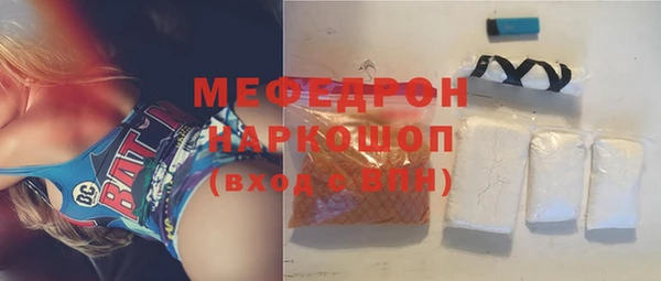 винт Гусиноозёрск