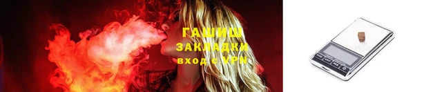 кокаин VHQ Пестово