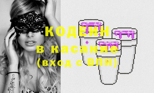 спайс Воткинск