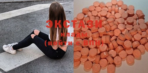 кокаин VHQ Пестово