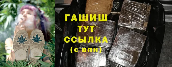 Альфа ПВП Грязи