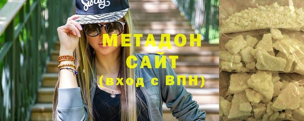 кокаин VHQ Пестово