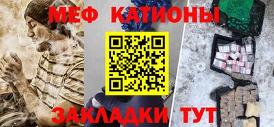 кокаин премиум Волжск