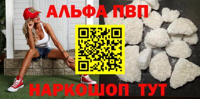 кокаин премиум Волжск