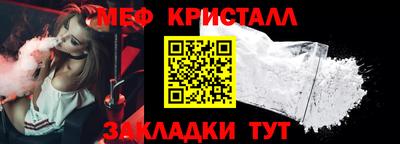 метамфетамин Бузулук