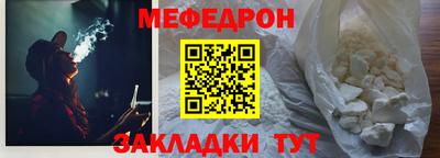 метамфетамин Бузулук