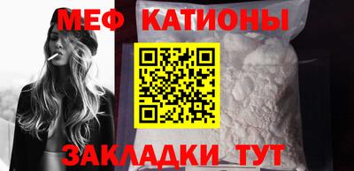 бутират Комсомольск-на-Амуре
