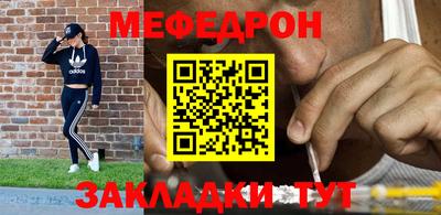 бутират Комсомольск-на-Амуре