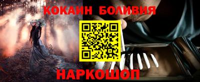 МДМА Волгодонск