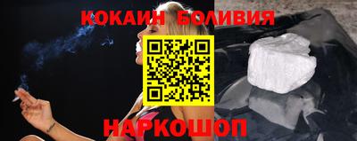 кокаин премиум Волжск