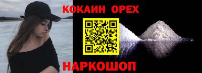 бутират Комсомольск-на-Амуре
