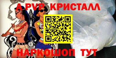 apvp Конаково