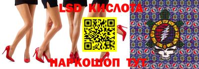 метамфетамин Бузулук