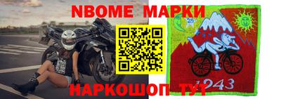 МДМА Волгодонск