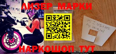 МДМА Бугуруслан