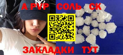 дживик Будённовск