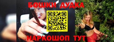 дживик Будённовск