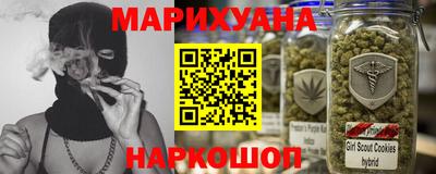 метамфетамин Бузулук