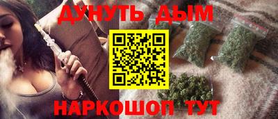 бутират Комсомольск-на-Амуре