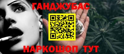 МДМА Бугуруслан