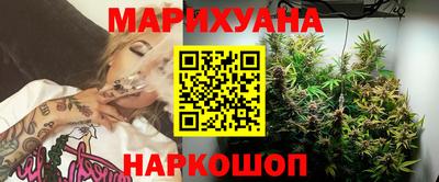 дистиллят марихуана Волжский