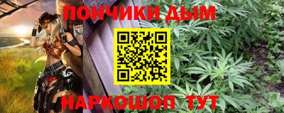 бутират Комсомольск-на-Амуре
