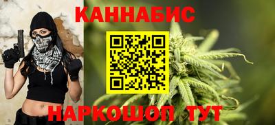 дистиллят марихуана Волжский