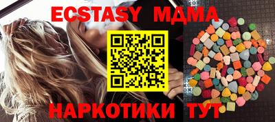 МДМА Бугуруслан