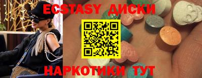 мяу мяу кристалл Краснокаменск