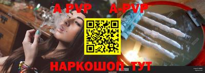 дживик Будённовск