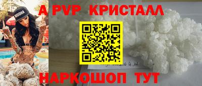 бутират Комсомольск-на-Амуре