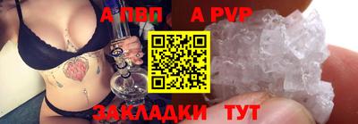 бутират Комсомольск-на-Амуре