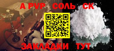 apvp Коммунар