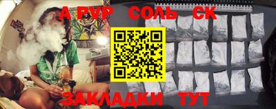 кокаин премиум Волжск